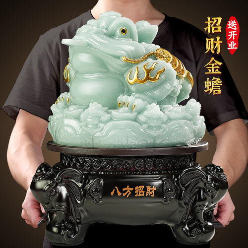 八方招财金蟾摆件店铺开业礼物