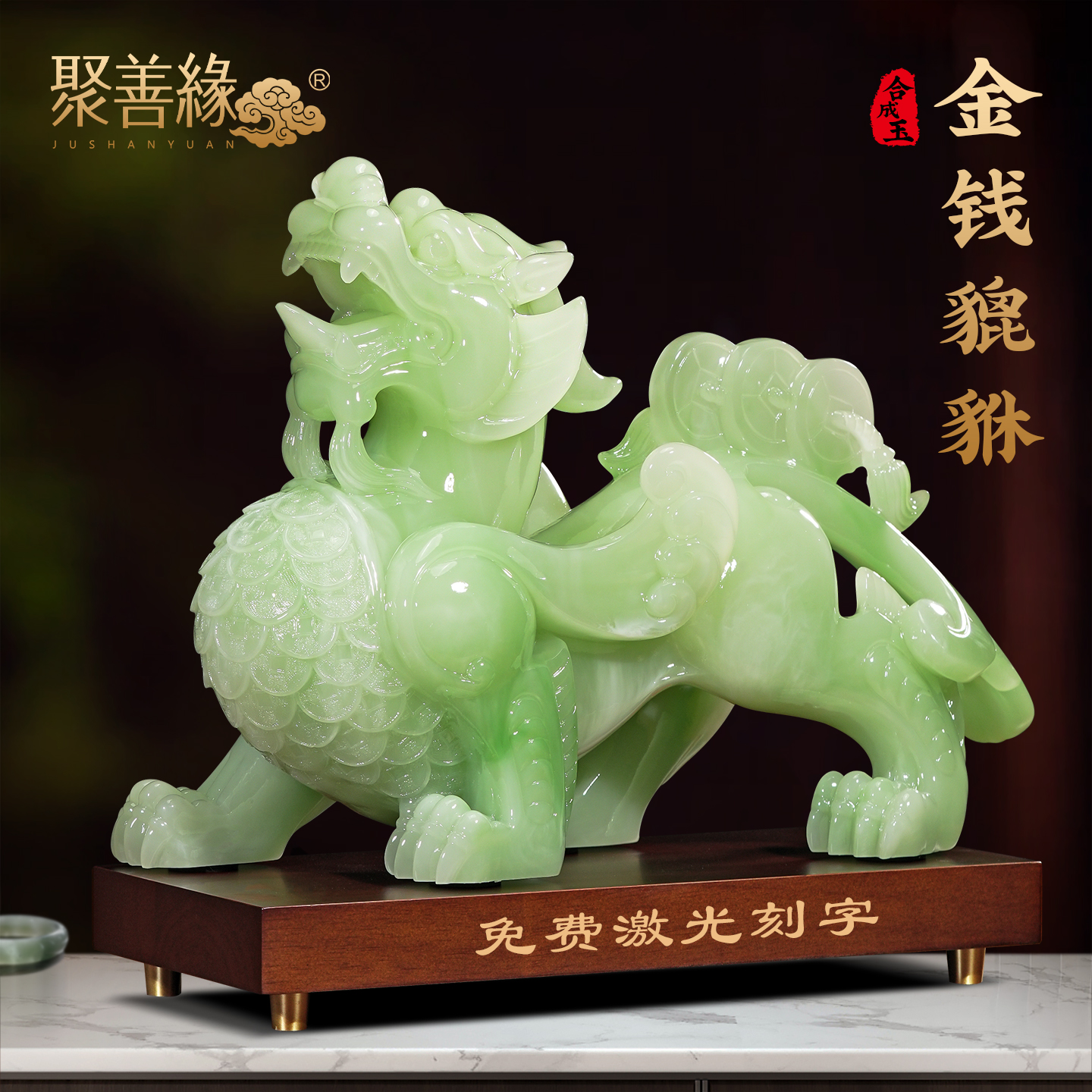 玉石招财貔貅摆件一对大号客厅皮丘客厅办公室聚财装饰品开业礼品