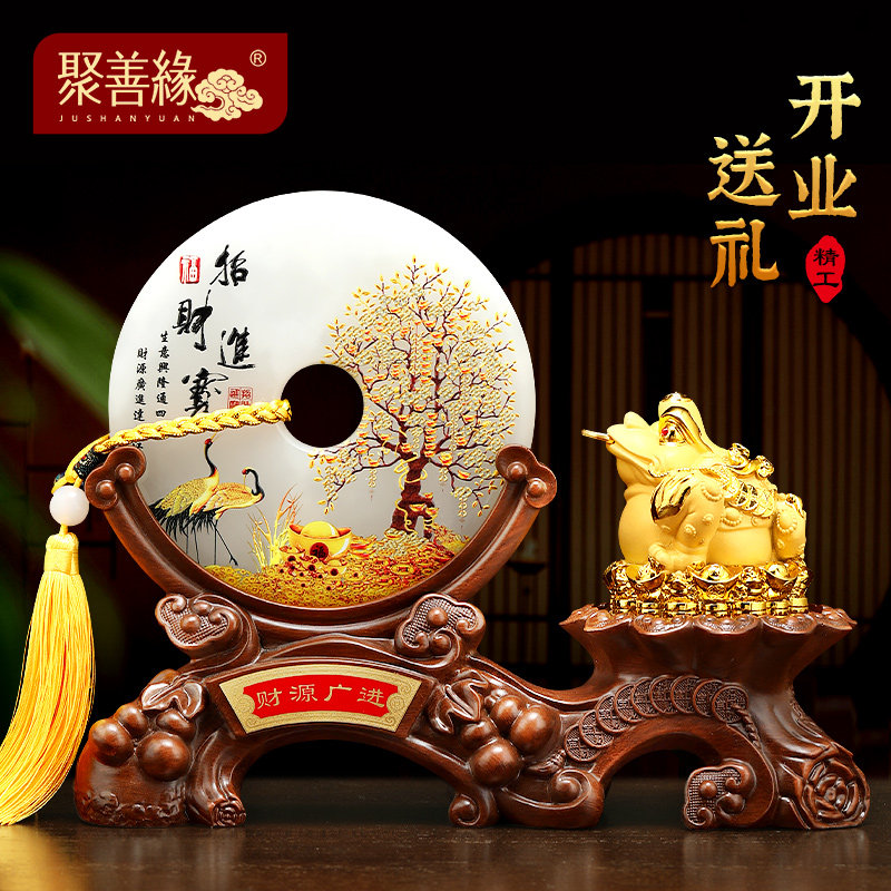 招财金蟾摆件玉石平安扣客厅办公室蟾蜍装饰公司店铺乔迁开业礼品,家居饰品,装饰摆件,淘宝优惠券,粉丝福利购,淘宝优惠卷