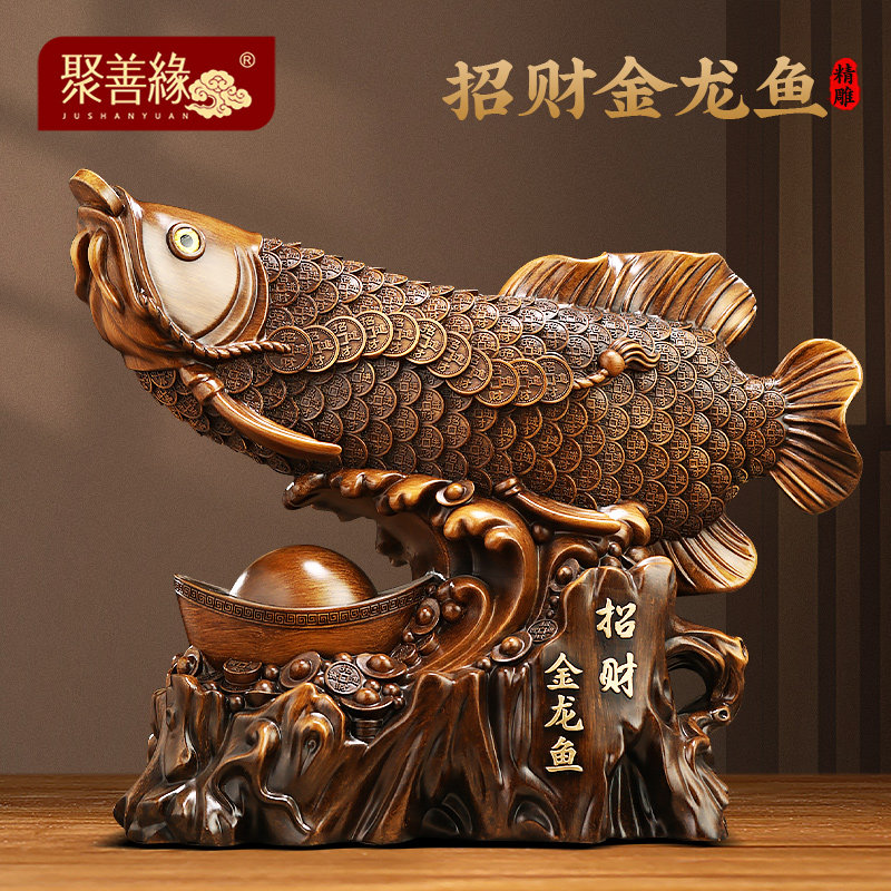 招财金龙鱼摆件客厅玄关办公室酒柜收银台装饰品公司店铺开业礼物,家居饰品,装饰摆件,淘宝优惠券,粉丝福利购,淘宝优惠卷