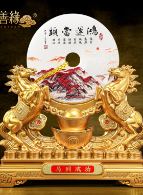 马到成功招财马摆件平安扣客厅鸿运当头办公室酒柜装饰品开业礼物