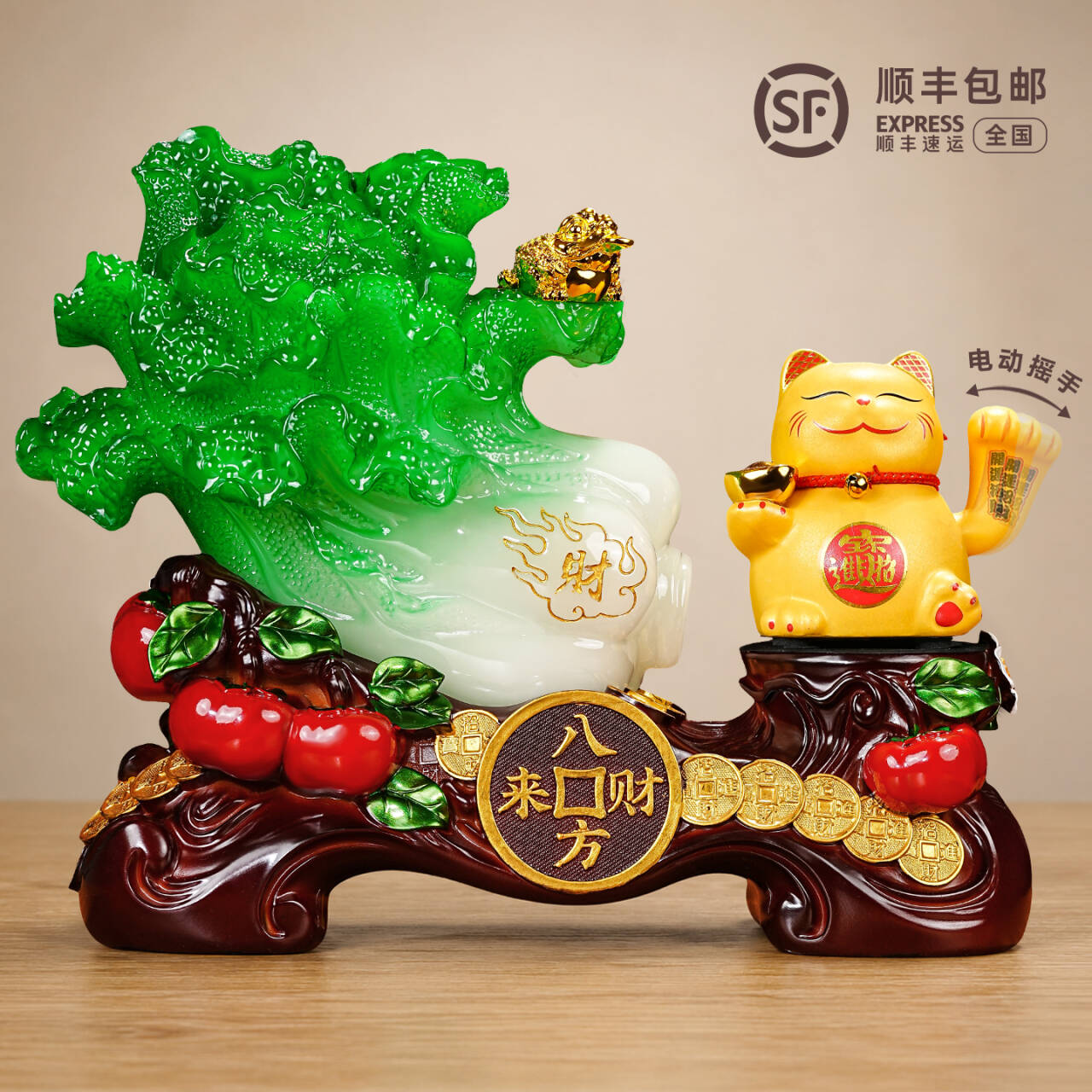 聚善缘招财猫白菜摆件开业礼图片