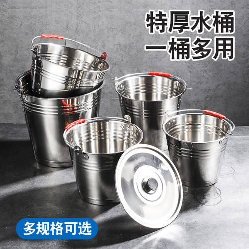 304无磁特厚不锈钢提水桶老式桶 冰桶油桶米桶垃圾桶加盖耐用防摔