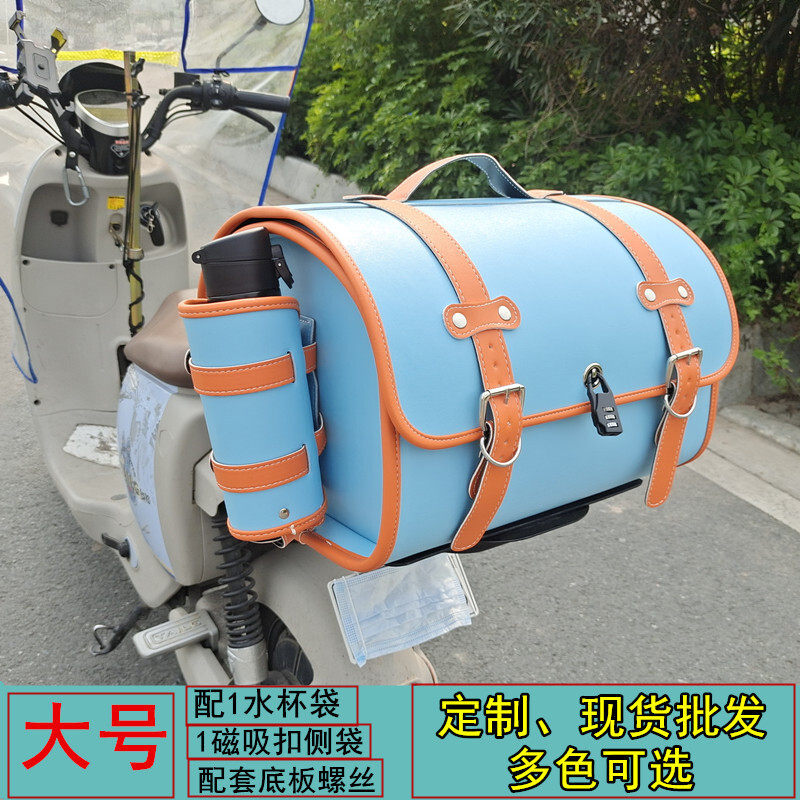 摩托车后尾箱包大号后座包维多利亚踏板电动车货架包头盔包车尾包