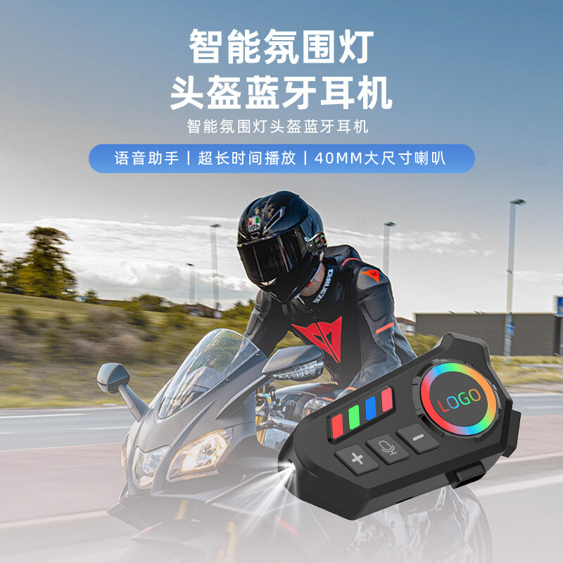 跨境专供头盔蓝牙耳机炫彩灯光音乐播放电话接听骑行降噪适用多种