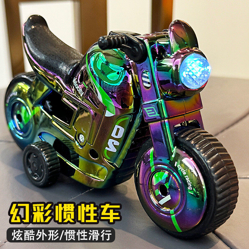 儿童惯性摩托车仿真疾速机车模型灯光音效男孩滑行玩具车地摊批发,玩具/童车/益智/积木/模型,惯性/回力/滑行玩具,淘宝优惠券,粉丝福利购,淘宝优惠卷