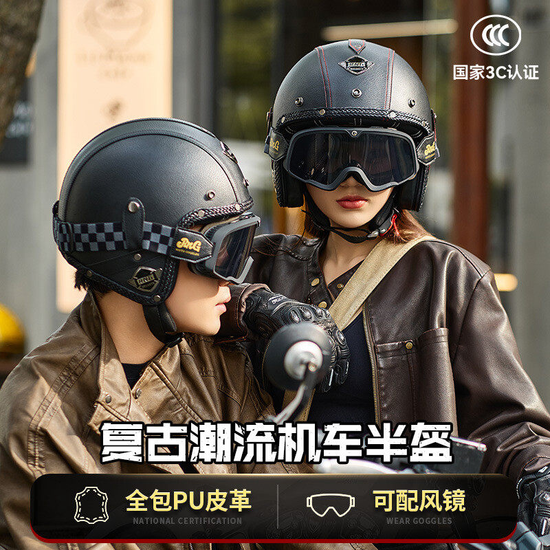 3C认证复古摩托车复古头盔男女机车安全帽跨境皮革3/4盔电动车帽
