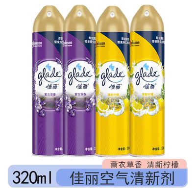佳丽空气清新剂喷雾持久留香