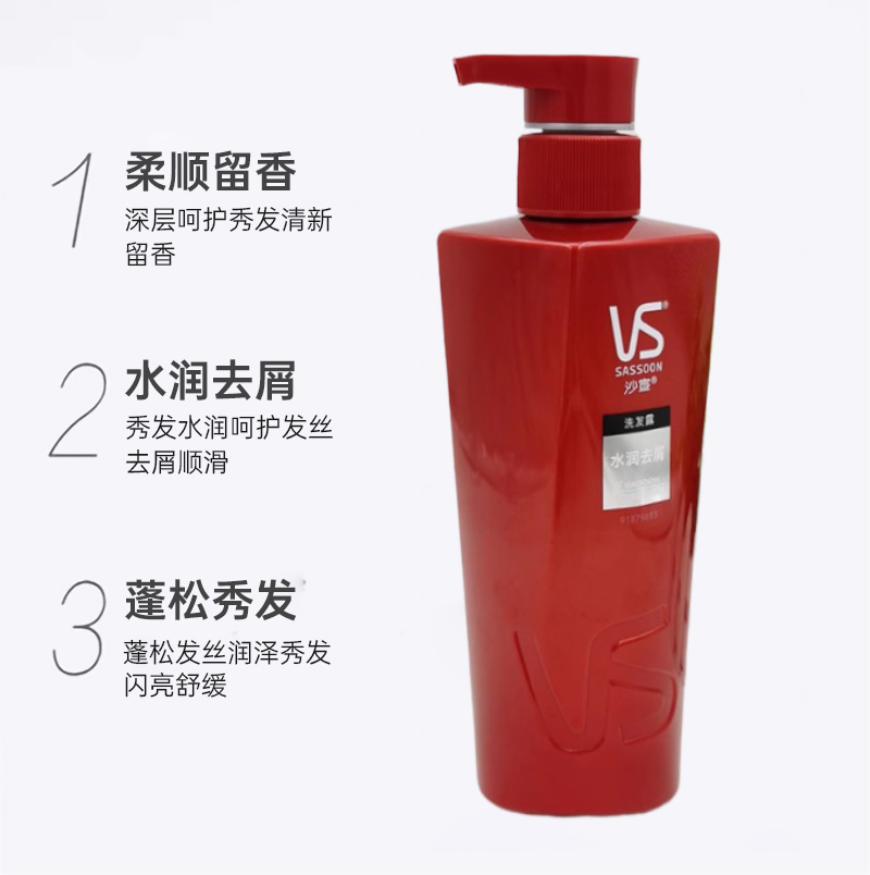 沙宣水润去屑洗发露400ml洗发乳