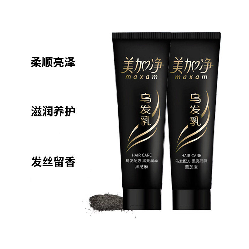 美加净黑芝麻改善毛躁养发乳
