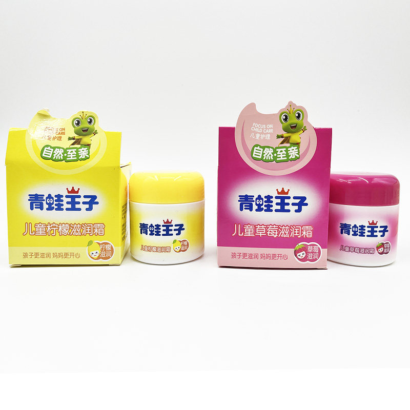 临期青蛙王子宝宝滋润霜50g儿童面霜0-12岁婴幼儿童款保湿滋润高性价比高么？