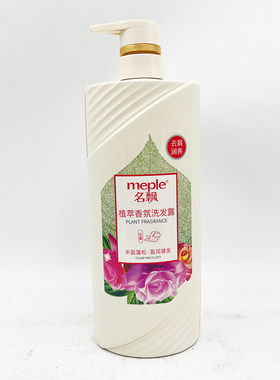 蒂花之秀名强韧去屑护发素