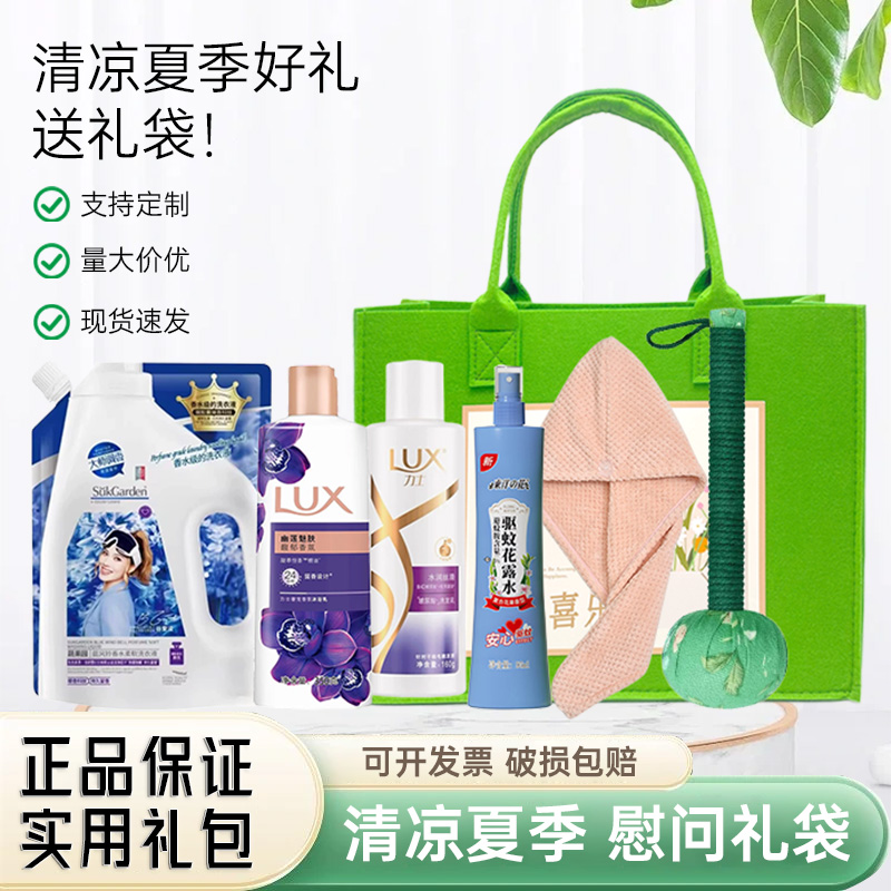 沐浴露幽莲魅肤依兰花油沐浴乳液