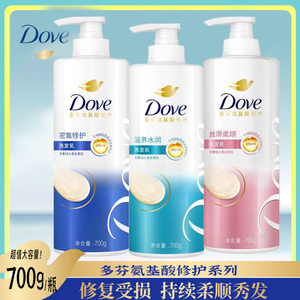多芬滋养修护洗发乳干性受损