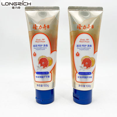 蛇油果酸护手霜滋润保湿