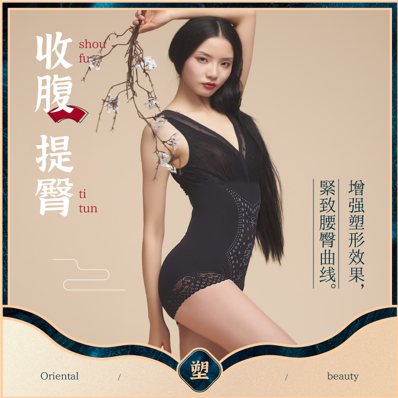 产后塑身连体美体内衣塑形小肚子