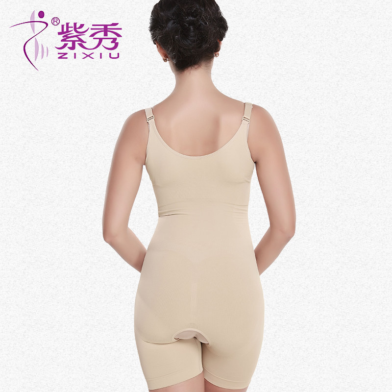 Sous-vêtement minceur R9941 en nylon - Ref 689272 Image 3