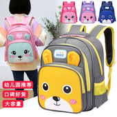 幼儿园书包3 双肩包小男孩儿童背包 6岁大中小班女孩可爱洋气时尚