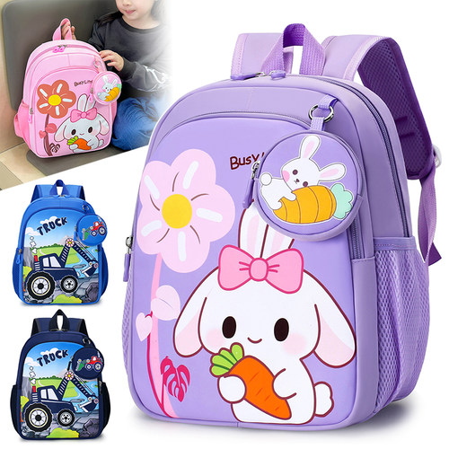 幼儿园可爱兔子2-5岁双肩书包