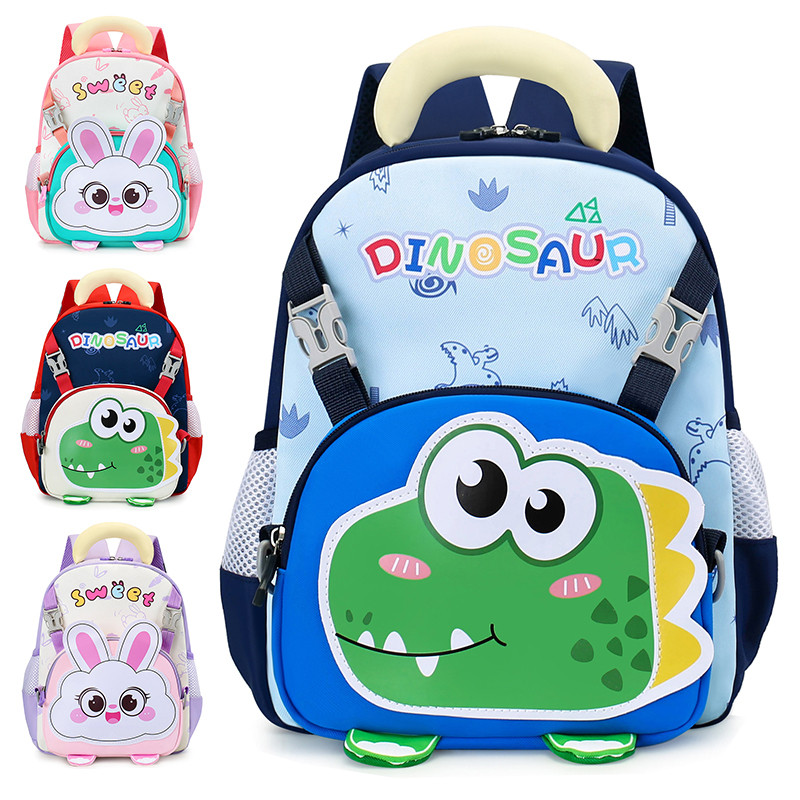 幼儿园可爱减负恐龙兔子小书包