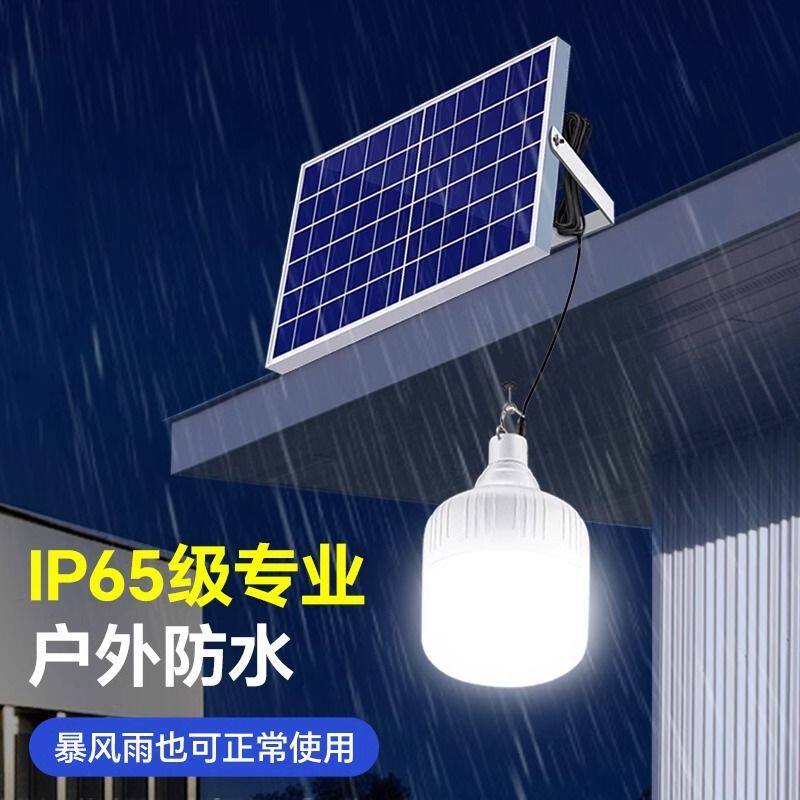 太阳能灯泡太阳能照明灯家用室内充电球泡灯大功率超亮led灯泡