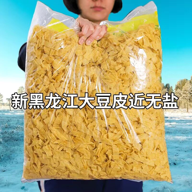 豆皮凉拌菜东北特产油豆腐皮麻辣烫豆制品腐竹干货微盐官方旗舰店