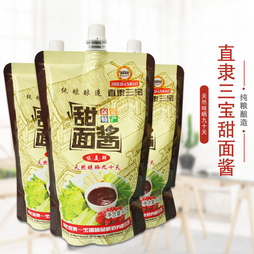 直隶蘸酱三宝炸酱面调味卷年货京