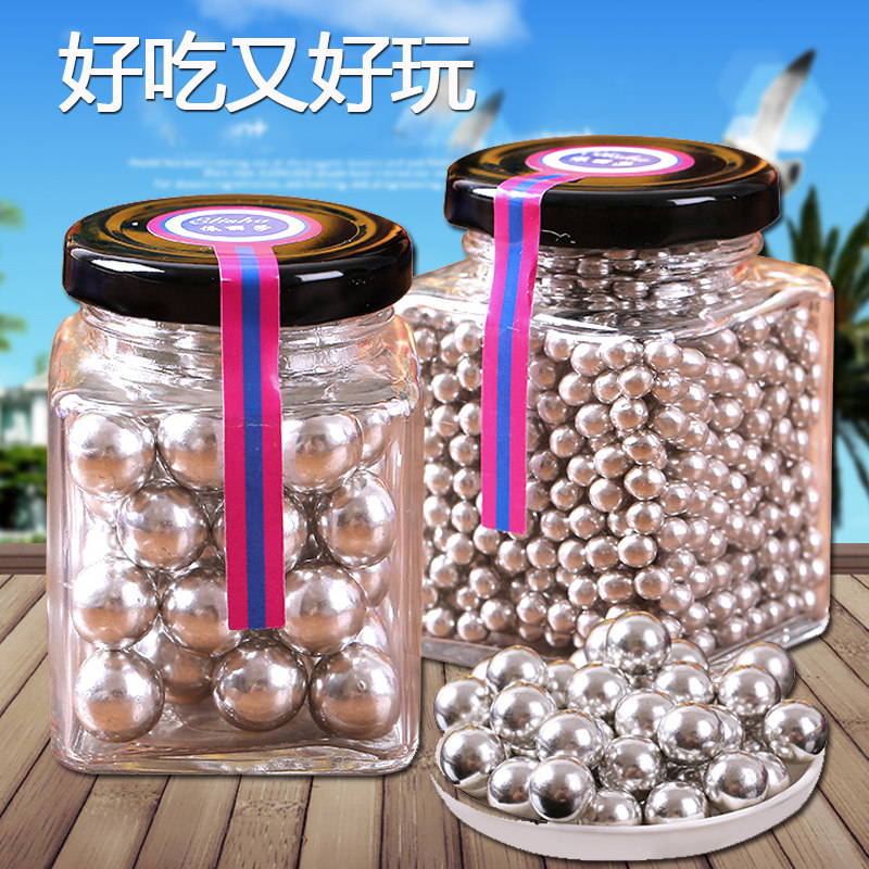 【狂欢价】可以吃的钢珠糖混合可乐味大小银珠铢马小跳恶搞后悔日