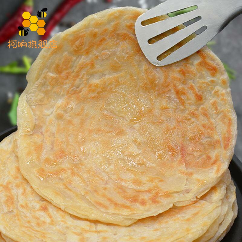 正宗台湾原味葱抓饼20片50片商用早餐煎饼速食千层饼半成品面 面