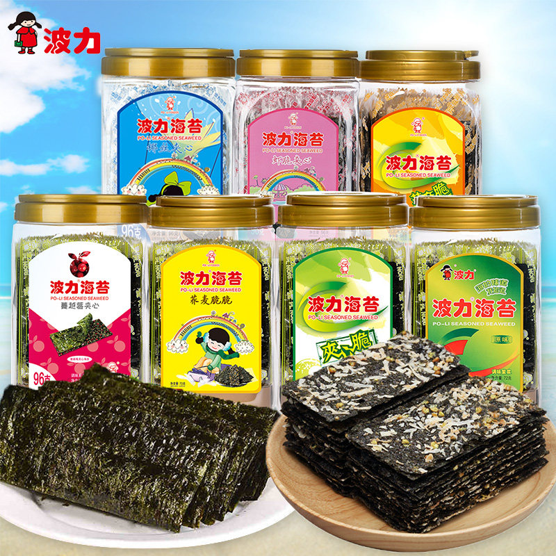80g*2桶玻璃海苔夹心脆儿童食品桶装波丽波 力菠力玻力泼力波立