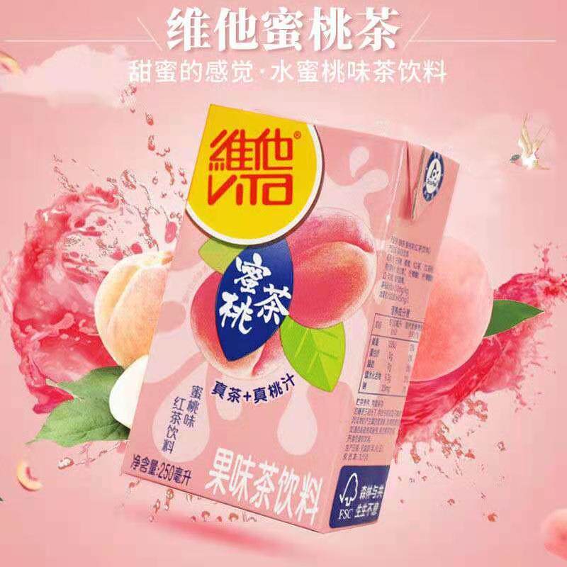 vita维他蜜桃红茶饮料果味250ml*6盒网红茶畅饮桃香四溢满口果香