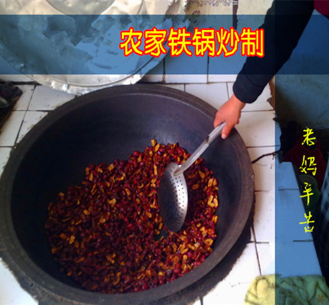 农家铁锅炒红枣干红枣片泡茶500g克包邮现炒现卖炒糊枣炒焦枣熟枣