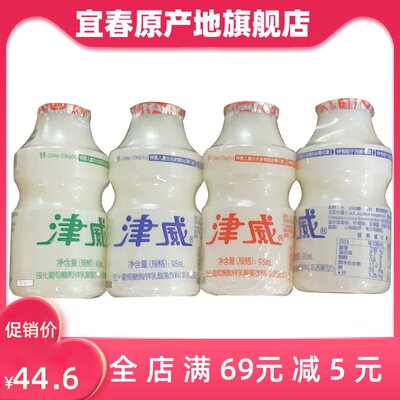 乳酸菌饮料强化葡萄糖酸锌酸奶金威95ml *24瓶非活菌型