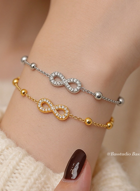 Basstudio日韩系无限手链数字8锆石手链女士轻奢高级感不掉色钛钢