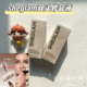 tan 现货新款 sheglam双头液体修容鼻影阴影灰调修饰立体soft clay