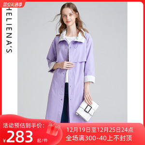 海兰丝奢睿折扣店流行女装紫色外套高端大气中长款收腰过膝风衣