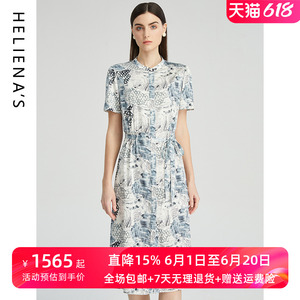 海兰丝2023商场同款连衣裙法式致独特显瘦印花夏新款裙子H232OP04