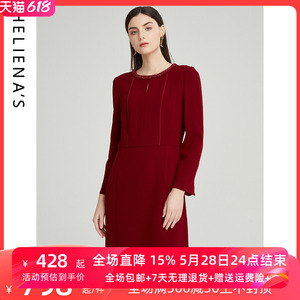 海兰丝奢睿 女装 连衣裙 商场同款 女士衬衫S2110P18