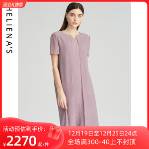 海兰丝2023商场同款夏款法式桑蚕丝连衣裙 收腰修身A摆短袖裙子
