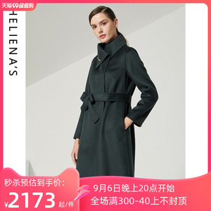 海兰丝大衣 毛呢外套女2023年秋冬新款双面羊毛大衣长款 H225LC10