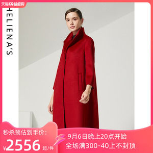 海兰丝大衣 纯羊毛修身春季新款毛呢外套大衣女 H225LC47