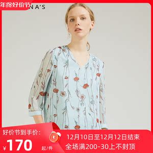 海兰丝商场同款新款夏装七分袖遮肚子显瘦碎花雪纺衫上衣女
