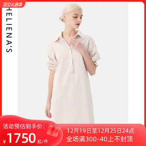 海兰丝奢睿女装连衣裙 复古条纹法式复古棉 连衣裙2023秋季新款