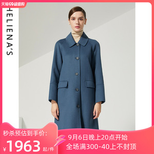 海兰丝大衣 双面羊毛呢大衣高级感冬季新款毛呢外套女 H225LC21