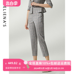 海兰丝春夏新款西装裤长裤女高腰显瘦通勤干练小脚裤女修腿型裤子