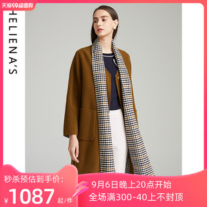 海兰丝2023商场同款秋冬新款中长款双面穿围巾格子羊毛大衣外套女