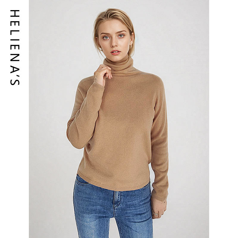 海兰丝经典百搭羊毛衫