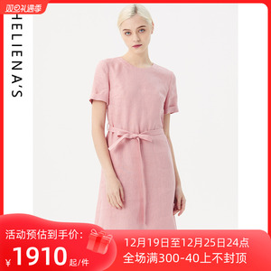 海兰丝奢睿女装连衣裙 亚麻法式小香风设计气质裙子 新款连衣裙