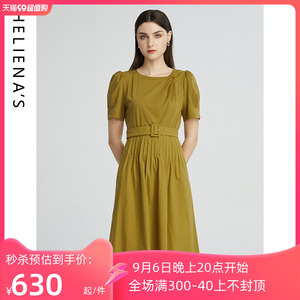 海兰丝纯色收腰连衣裙女大码显瘦设计高级感V领裙子夏2023新款