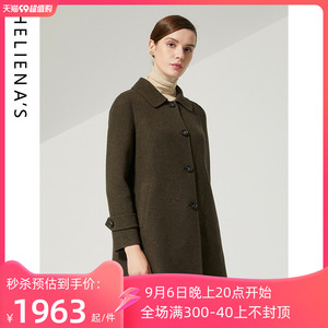 海兰丝大衣 双面羊绒羊毛高级感呢子大衣女 H225LC25